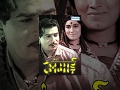 Angai 1968 Uma Chandrakant Suryakant Vasant Shinde Full Movie