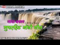 New Gondi Song !! Mava Bastar !! lettast gondi song 2020 !! JOHAR BASTAR!! New Gondi Song !! Mava Bastar !! lettast gondi song 2020 !! JOHAR BASTAR!!