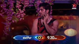 Prekshakula teerpu enti…Evari eliminate avtaru?? #BiggBossTelugu3 Today at 9:30 PM