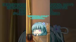 毒蟲の日常#ゆっくり#茶番＃パトパト
