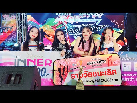 221016 Double S mini cover BLACKPINK-Shut Down Pinkvenom @Esplanaderatchada #Asianpartycoverdance
