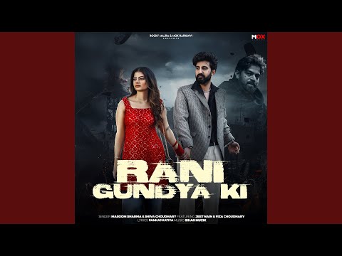 Rani Gundya Ki — watch video