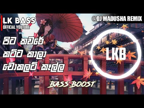 pita kaware , katta kala & chocolate kalla @djmadusharemix7598 | Bass Boosted [LKB]