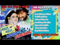 Samthig Samthig Audio Jukebox Samthig Samthig Odia Movie Song Anubhav Barsha