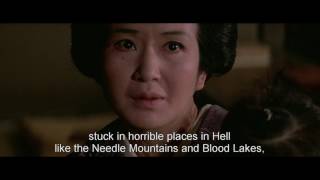 Lone Wolf and Cub: Sword of Vengeance