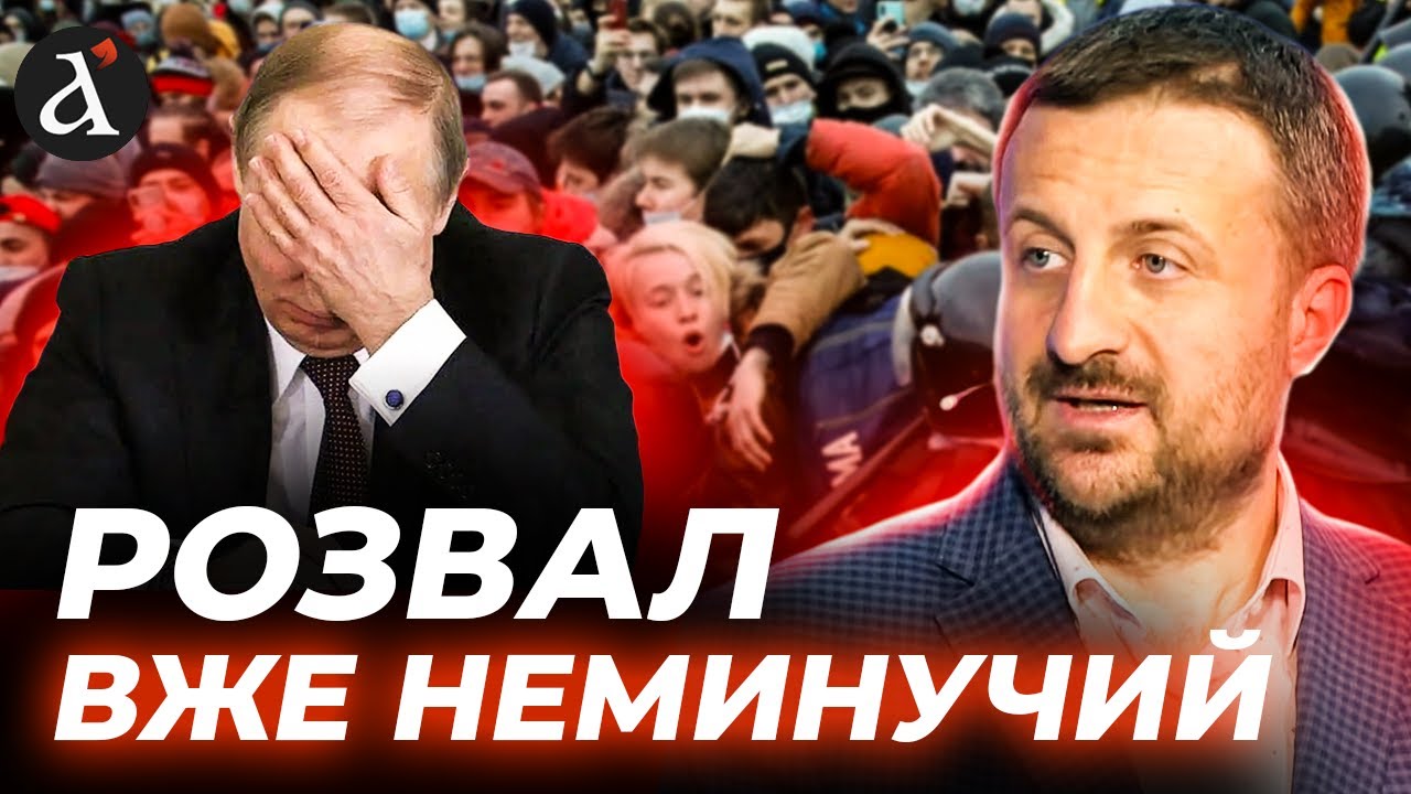 ЗАГОРОДНІЙ: Катастрофу вже НЕ СТРИМАТИ! Назріває ПОВСТАННЯ проти Кремля