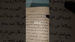 Download lagu HADIAH SPESIAL DARI ORANG HIDUP UNTUK ORANG MATI YANG SANGAT DINANTI| Kitab Tanwirul Qulub Hal 217 mp3 Download lagu HADIAH SPESIAL DARI ORANG HIDUP UNTUK ORANG MATI YANG SANGAT DINANTI| Kitab Tanwirul Qulub Hal 217 mp3