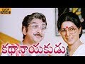 Kathanayakudu Telugu Movie Scene HD Balakrishna VijayaShanthi Suresh Prouctions