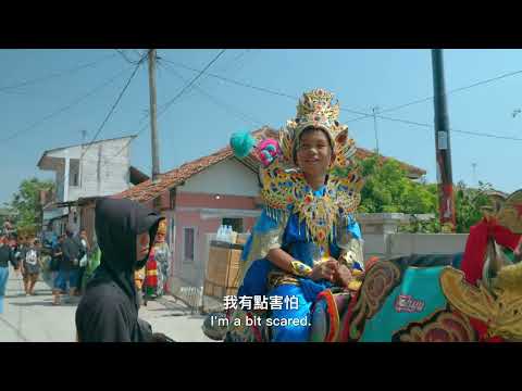 我們的成年禮影片縮圖