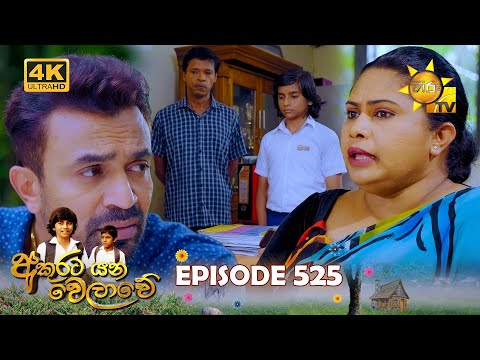 Hiru TV