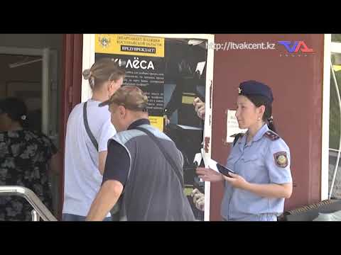 Выпуск программы “День” от 30 июня 2023г.