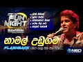 Namal Udugama නාමල් උඩුගම With Flashback NEO Fun Night Battaramulla
