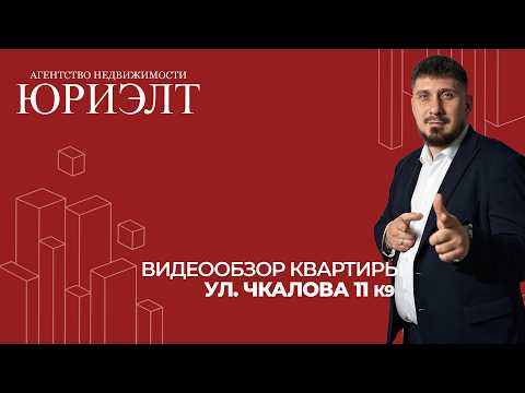 фото чкалова ул, 11к9, витебск, витебская область, 2 комн., 47.31 м² 0