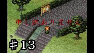 【縛りポポローグ】やらかしました#13