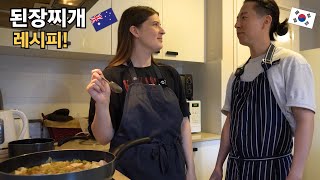 How To Make Korean Soybean Paste Soup! Vegetarian & Vegan Friendly! [International Couple]