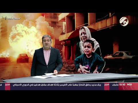 شاهد بالفيديو.. المرصد الخبري مع مسلم البياتي - مجلس الأمن يعقد اليوم جلسة طارئة بشأن لبنان بطلب من فرنسا |2024/9/25
