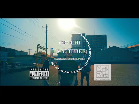 [Music Video]HATE THREE/OROCHI  (Directed by MamFamProduction.Films)