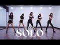 JENNIE (BLACKPINK) - 'SOLO' / Kpop Dance Cover / Full Mirror Mode