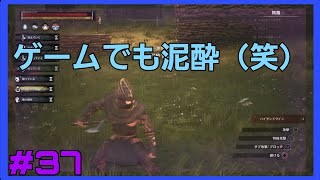 [Conan Outcasts] #37 ぴん吉のゆるりと奴隷脱出の旅