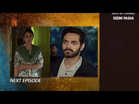 Tere Bin Episode 53 Teaser - 8th June 2023 - HAR PAL GEO