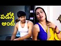 పడోసి ఆంటీ Padosi Aunty New Telugu Web Series Crime Show Telugu Crime Series Full 