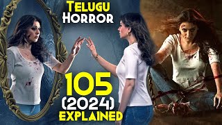 105 Minutes (2024) Explained In Hindi - TELUGU Hor