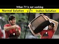 Normal vs Indian Solutions | Expectation vs Reality | Funcho Entertainment