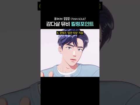 벚꽃 대신 이 뮤비 봐도 됨 #플레이브 #흥흥흥