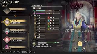 [ロマンシングサガ2リベンジオブザセブン]#3 アバロンは私が衛る！[PS5]
