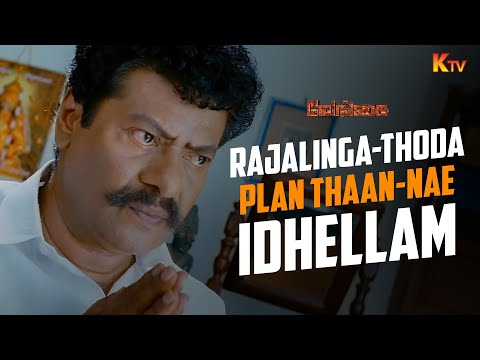 என் பையனுக்கு மட்டும் ஏதாவது ஆச்சு..! | Vengai Movie Scene | Dhanush | Tamannah | KTV