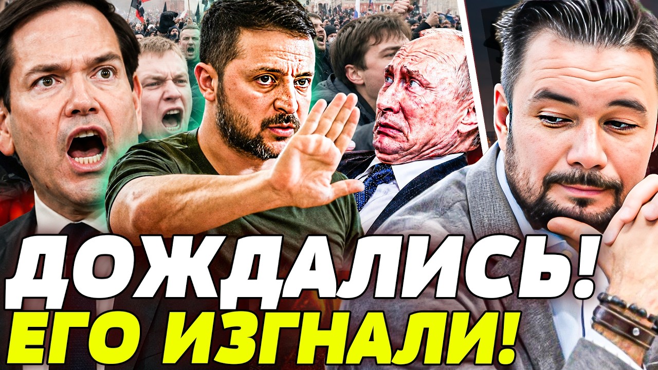 🔥ВСЕ ГОТОВО! ЧЕРНЫЙ ДЕНЬ для ПУТИНА! ЕГО ОКРУЖЕНИЕ НАЧАЛО ЭТО! КИЕВ НАНЕС ФИ?
