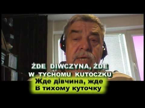 starsza wersja- ЧЕРЕМШИНА -Czeremszyna - ukrainian LYRICS - ОРКИШ ЛЕШЕК ПОЁТ