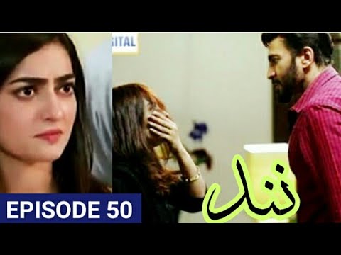 Nand | Nand Episode 50 Teaser | Ary Digital Drama