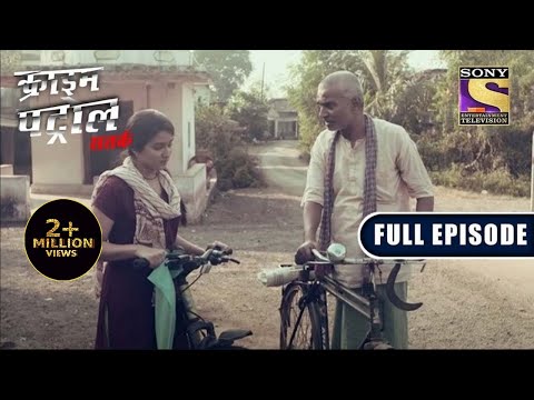 Crime Patrol Satark Season 2 - Story From A Small Village - Ep 271 - Full Episode - 4 January 2022