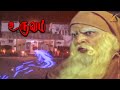 Uruvam Tamil Horror Movie Intro Scene Mohan Pallavi Jayamala Tamil Movie AKMovies