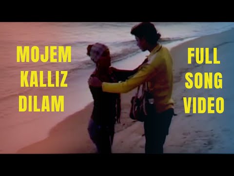 MOJEM KALLIZ GHUTT NEPHIE ROD BAB UBALDO C ALVARES