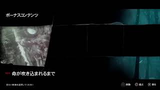 真夏のホラー【女性実況】