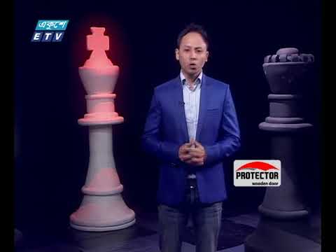 একুশের চোখ পর্ব ৬৮ (বিমান বাংলাদেশ বিড়ম্বনা )