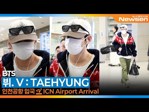 BTS's V arrives at Incheon International Airport✈️BTS 'V:TAEHYUNG' Airport Arrival 2025.10.29 Newsen