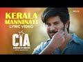 Kerala Manninayi Lyric Video Dulquer Salmaan Comrade In America CIA Gopi Sundar