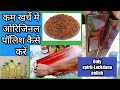 Spirit Lackdana Polish How To Polish Wood