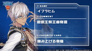 【 #にじ遊戯王祭2025 】構築を固めます！！！マナドゥムを理解しろ【にじさんじ/イブラヒム】