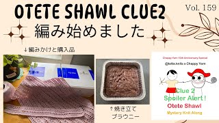 日々色々 🌸色 Vol. 159 from Boston 🇺🇸