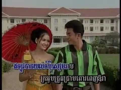 ChlangDen Vol 12-34 ChomPey Siem Reap | ចំប៉ីសៀមរាប -Kong DiNa.mp4
