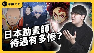 Re: [閒聊] Joeman、Cheap、RuRu誰是台灣最頂ACGYT?