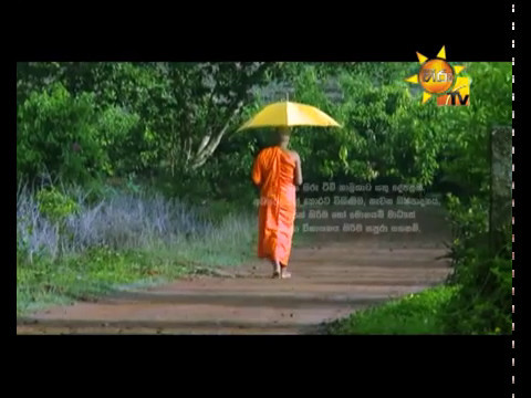 Hiru TV