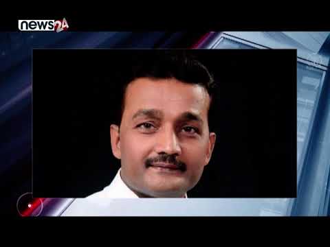 जनता समाजवादी पार्टीका सांसद प्रदीप यादवलाई कोरोना पोजेटिभ - NEWS24 TV