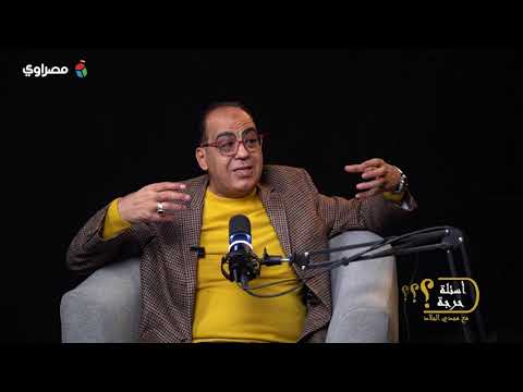 أسئلة حرجة.. أبو المعاطي: هناك فشل في الأهلي.. ورأي صلاح الدين بـ"مثابة تخريب" 