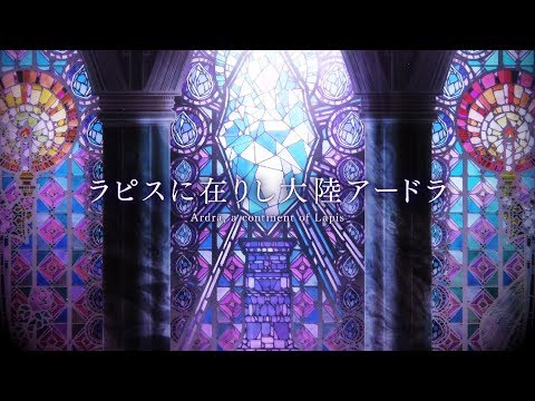 Видео War of the Visions: Final Fantasy Brave Exvius #1