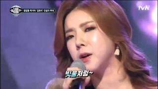 Download lagu I Can See Your Voice Season 2 mp3